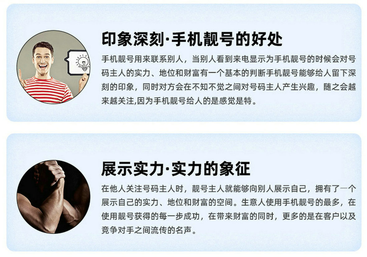 德州吉祥号回收