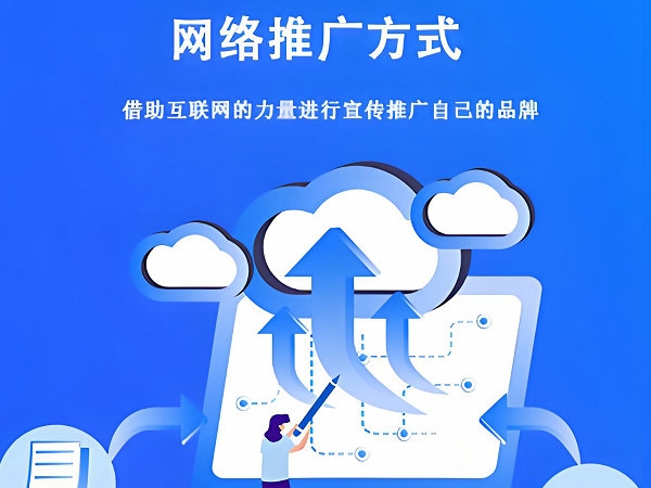 德州网站seo优化的大致流程有哪些