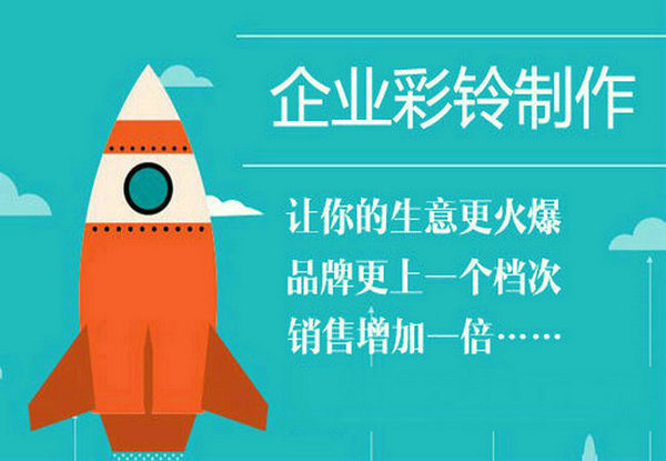 汶上彩铃