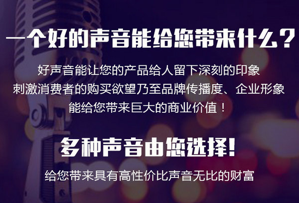 惠州彩铃