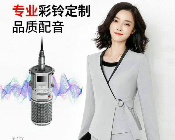 东莞彩铃