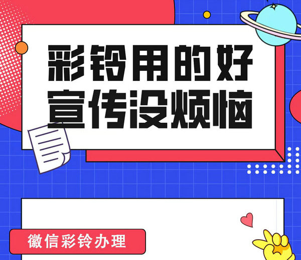 瑜伽彩铃