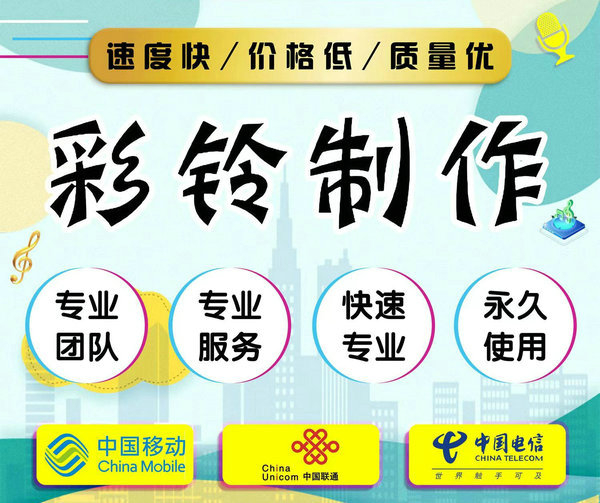 定陶彩铃
