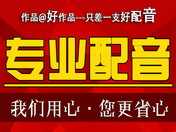 濮阳彩铃设置