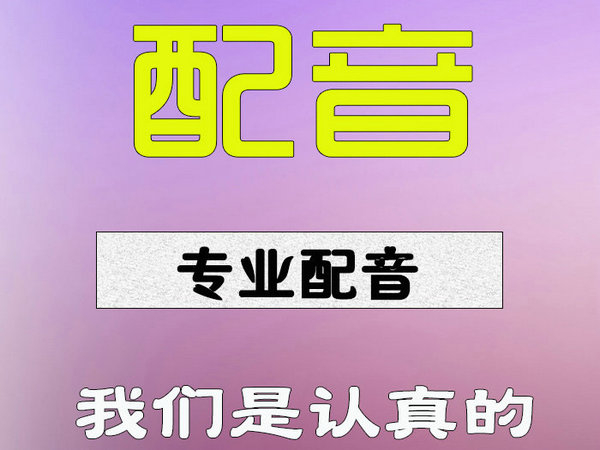 兰州彩铃