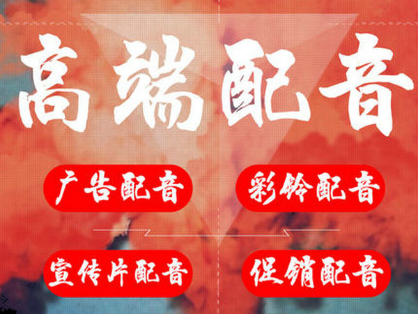 甘肃彩铃